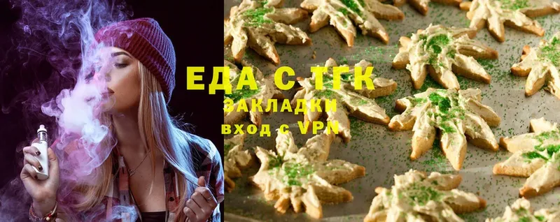 где найти наркотики  Уссурийск  Cannafood конопля 